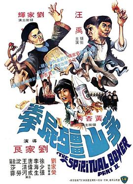 《我叫阿尔玛》海报